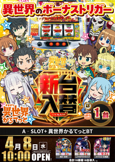 %e3%81%8b%e3%82%8b%e3%81%a6%e3%81%a3%e3%81%a8