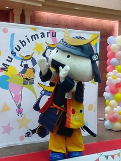 %e3%82%80%e3%81%99%e3%81%b3%e4%b8%b8