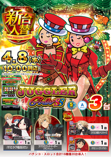 Resize_0408%e3%82%ac%e3%83%bc%e3%83%ab5%e3%82%b9%e3%83%adpstaz%e7%b8%a6