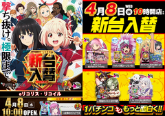 %e3%81%b1%e3%81%a1%e3%82%93%e3%81%93