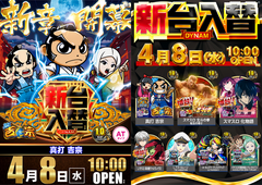 %e3%82%b9%e3%83%ad%e3%83%83%e3%83%88