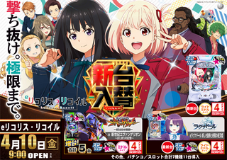 4.10%e3%83%aa%e3%82%b3%e3%83%aa%e3%82%b3%e6%a8%aa