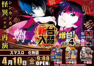 4.10%e5%8c%96%e7%89%a9%e8%aa%9e%e6%a8%aa