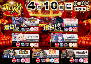 4.10%e6%a9%9f%e7%a8%ae%e6%a8%aa