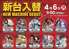 Az184_ae260318-0537dmm_order_png