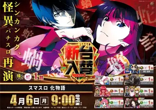 216_ae260320-0073_order_png