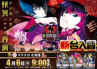 Az336_ae260319-0362_order_png