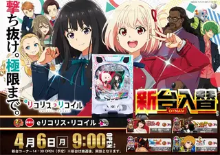 Az336_ae260319-0364_order_png