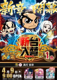 Az340_ae260318-0058_order_png