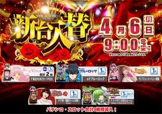 Resize_0406%e8%96%94%e8%96%87%e4%bf%ae%e6%ad%a3%e3%80%80%e6%b1%8e%e7%94%a8%e3%82%88%e3%81%93