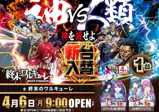 0406%e7%b5%82%e6%9c%ab%e3%81%ae%e3%83%af%e3%83%ab%e3%82%ad%e3%83%a5%e3%83%bc%e3%83%ac%e6%a8%aapstazline_rich_w1040