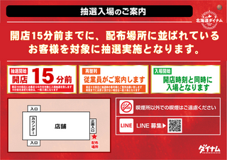 %e6%8a%bd%e9%81%b8%e6%9c%80%e6%96%b0%e6%94%b9%e3%80%80%e6%a8%aa