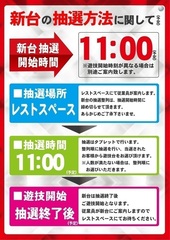 %e6%96%b0%e5%8f%b0%e6%8a%bd%e9%81%b8%e7%b8%a6%e3%80%8011%ef%bc%9a00