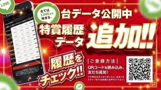 %e5%8f%b0%e3%83%87%e3%83%bc%e3%82%bf