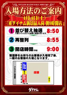 342_%e4%b8%89%e9%9b%b2%e6%8a%bd%e9%81%b8%e3%80%80%e3%81%9f%e3%81%a6