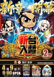 Az141_ae260318-0470_order_png