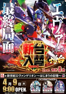 Az141_ae260318-0472_order_png