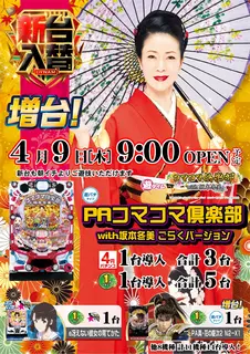 Az141_ae260318-0476_order_png