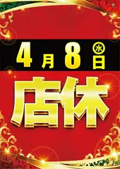 Az265_ae260318-0561_order_png