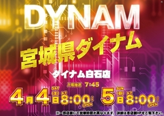 0404azpstdmmline_rich_w1040