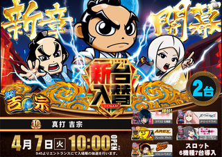 %e5%90%89%e5%ae%97%e3%80%80%e3%82%88%e3%81%93