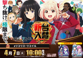 %e3%83%aa%e3%82%b3%e3%83%aa%e3%82%b9%e3%80%80%e3%82%88%e3%81%93