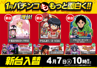 1%e5%86%86%e3%80%80%e3%82%88%e3%81%93