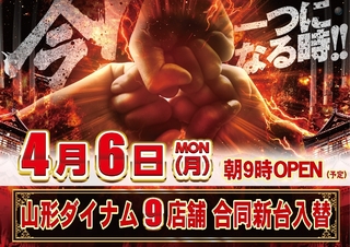 0406%e6%97%a5%e4%bb%98%e6%a8%aapstazline_rich_w1040