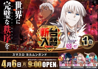 0406%e3%82%b9%e3%83%9e%e3%82%b9%e3%83%ad%e3%83%a8%e3%83%ab%e3%83%a0%e3%83%b3%e3%82%ac%e3%83%b3%e3%83%89%e6%a8%aapstazline_rich_w1040