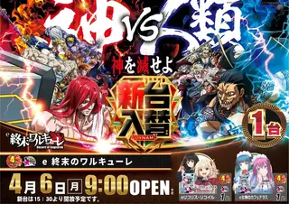 0406%e6%96%b0%e5%8f%b0%e5%85%a5%e6%9b%bf%e6%a8%aa%ef%bc%9a%e3%83%af%e3%83%ab%e3%82%ad%e3%83%a5%e3%83%bc%e3%83%acpstaz