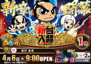 0406%e6%96%b0%e5%8f%b0%e5%85%a5%e6%9b%bf%e6%a8%aa%ef%bc%9a%e5%90%89%e5%ae%97pstaz