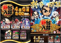 0406dmm415line_rich_w1040