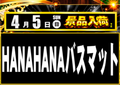 0405%e3%82%88%e3%81%93