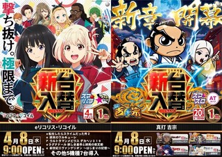 0408%e5%85%a5%e6%9b%bf%e5%90%88%e4%bd%93%e3%82%88%e3%81%931040