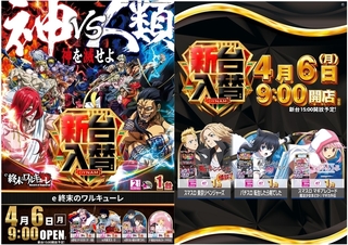 0406dmm162line_rich_w1040