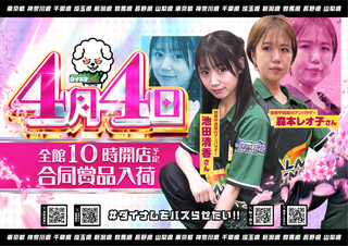 0404%e3%82%a2%e3%83%b3%e3%83%90%e3%82%b5%e6%a8%aa