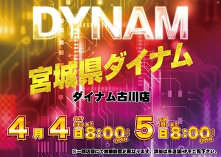 0404%e3%82%be%e3%83%ad%e7%9b%ae%e3%82%88%e3%81%93azpstdmm047line_rich_w1040