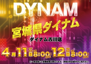 0411%e3%82%be%e3%83%ad%e7%9b%ae%e3%82%88%e3%81%93azpstdmm047line_rich_w1040