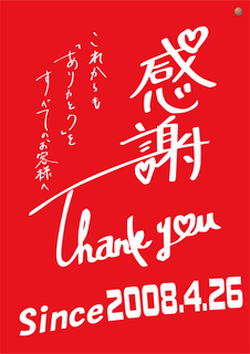 Order_ae260326-0972_order_png