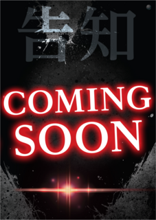 %e3%82%ab%e3%83%9f%e3%82%b9%e3%83%b3%e3%81%9f%e3%81%a6