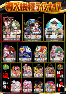 3%e6%9c%88%e5%b0%8e%e5%85%a5_order_png