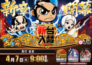 0407%e7%9c%9f%e6%89%93%e5%90%89%e5%ae%97az%e6%a8%aa