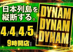 0404_%e3%82%be%e3%83%ad%e7%9b%ae%e3%82%88%e3%81%93