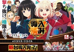 0406%e5%b0%8e%e5%85%a5%e6%b8%88%e3%81%bf%e3%82%88%e3%81%93pazpstline_rich_w1040