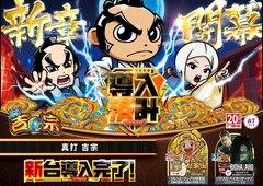 0406%e5%b0%8e%e5%85%a5%e6%b8%88%e3%81%bf%e3%82%88%e3%81%93sazpstline_rich_w1040