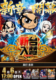 %e3%82%b9%e3%83%ad%e3%80%80%e7%b8%a6