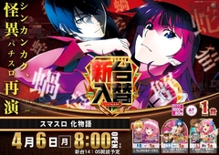 0406dmmazpst376line_rich_w1040