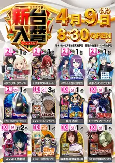 0409%e6%a9%9f%e7%a8%ae%e4%b8%80%e8%a6%a7%e7%b8%a6az