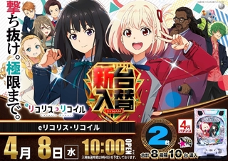 1_0408_%e3%83%aa%e3%82%b3%e3%83%aa%e3%82%b3_%e3%82%88%e3%81%93_pstline_rich_w1040