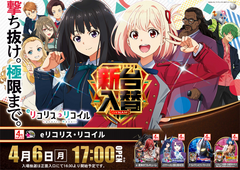 0406%e3%83%aa%e3%82%b3%e3%82%a4%e3%83%ab%e3%83%aa%e3%82%b3%e3%83%aa%e3%82%b9%e6%a8%aa